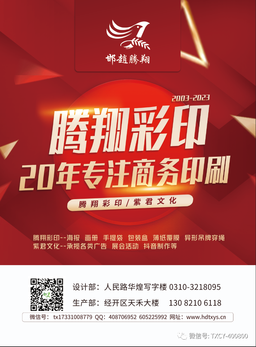 微信圖片_20230216154617.png 微信圖片_20230216154617.png